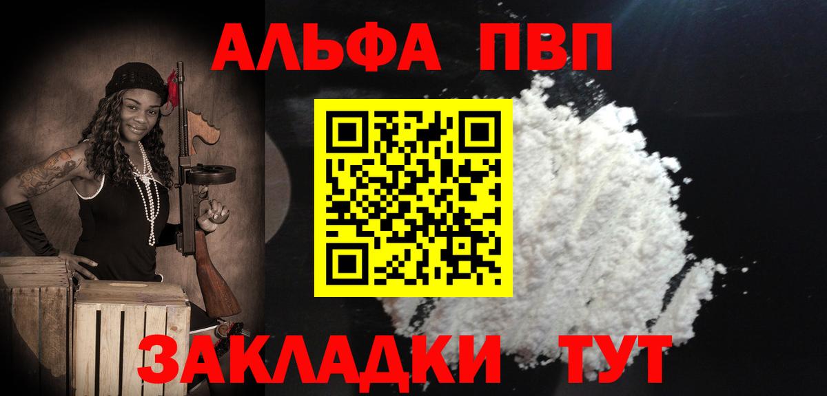 A PVP СК Нурлат