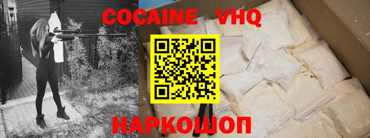 COCAIN Columbia Нурлат