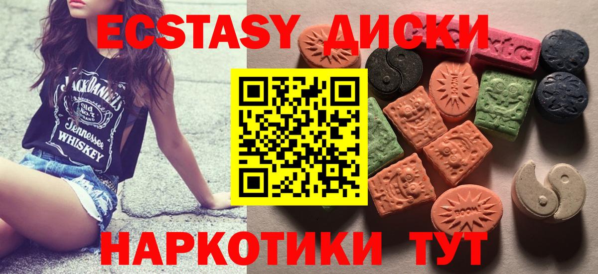 Экстази VHQ Нурлат