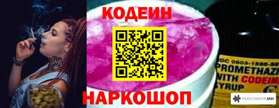 ПСИЛОЦИБИНОВЫЕ ГРИБЫ Бузулук