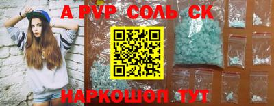 кокс Будённовск