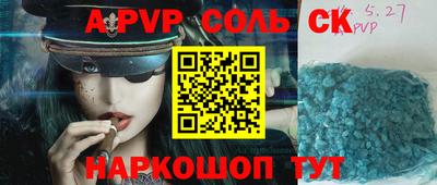 гашик Бугуруслан