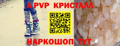 кокс Будённовск