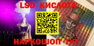 ПСИЛОЦИБИНОВЫЕ ГРИБЫ Бузулук