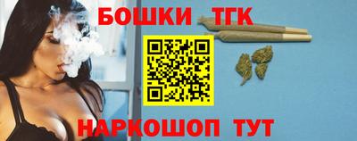 кокс Будённовск