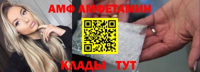 кокс Будённовск