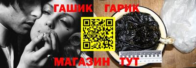 гашик Бугуруслан