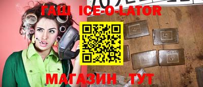 гашик Бугуруслан