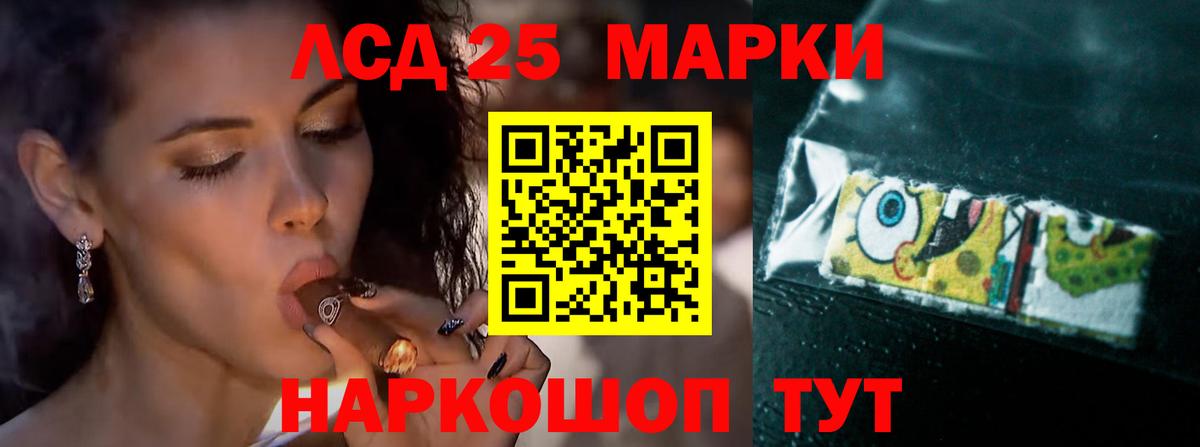 Нурлат  ЛСД экстази кислота  ОМГ ОМГ рабочий сайт  ЛСД экстази кислота  Вход с VPN 