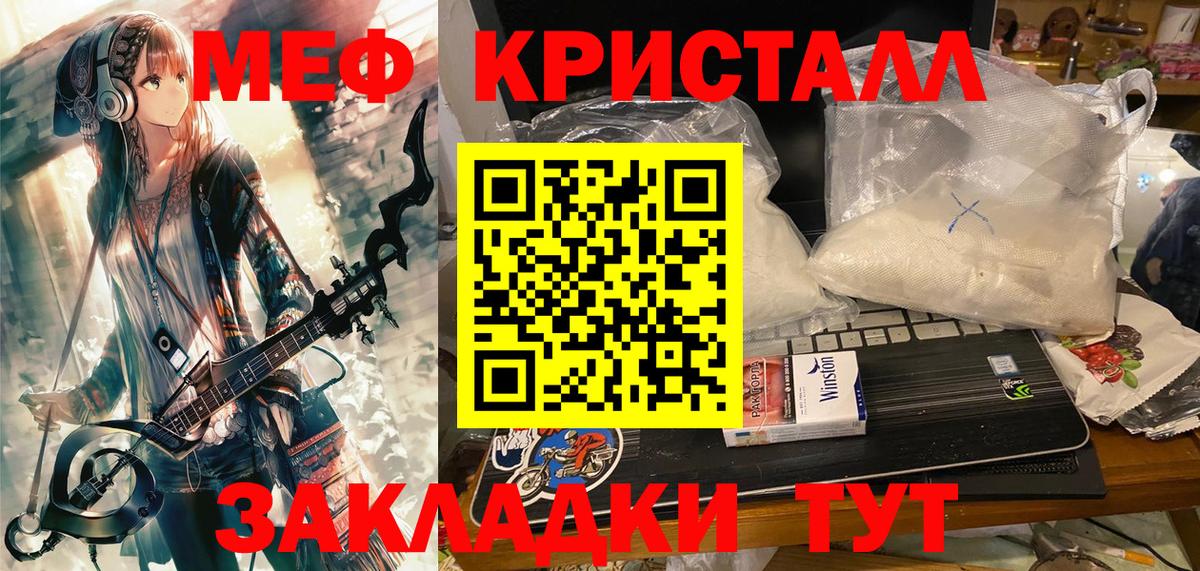 МЕФ Нурлат