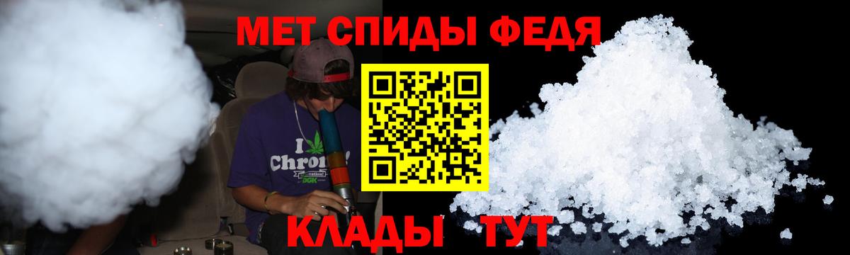 Нурлат  Первитин витя  Вход с VPN 