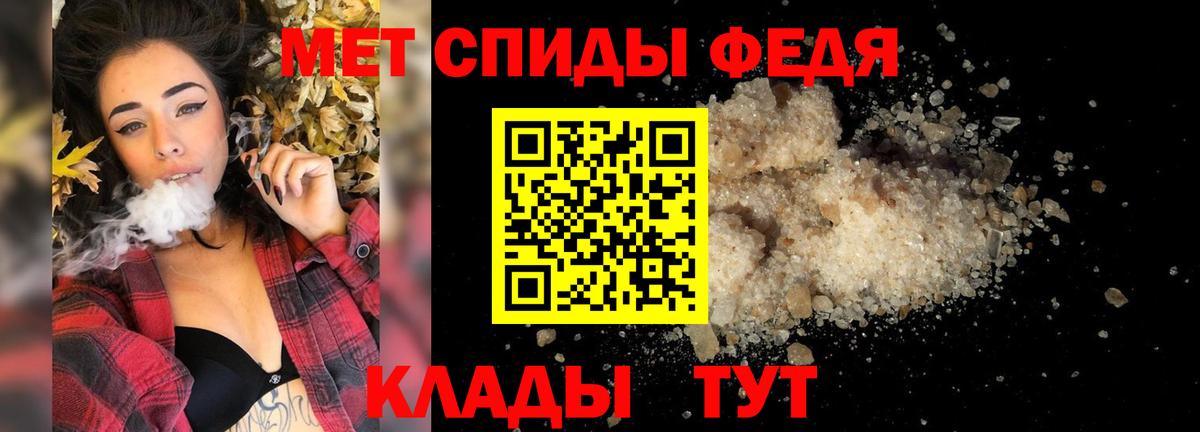 Метамфетамин кристалл Нурлат