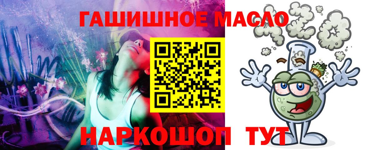 Нурлат  ТГК жижа  Вход с VPN  ТГК Wax 