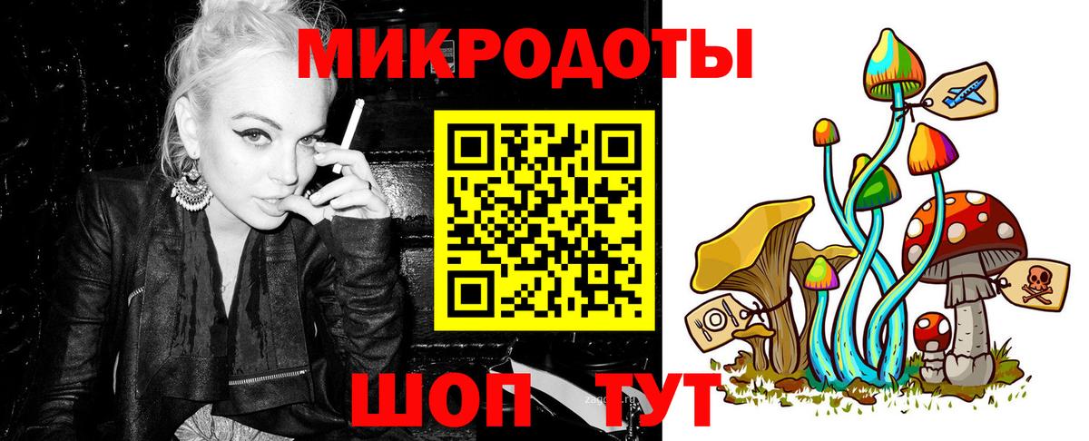 Галлюциногенные грибы Cubensis Нурлат