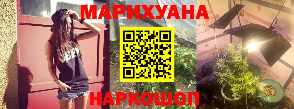 МАРИХУАНА тримм  Бошки марихуана Bruce Banner  Вход с VPN  МАРИХУАНА AK-47  Нурлат 
